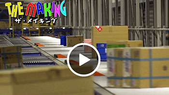 【視頻】THE MAKING（326）網購商品是怎么出貨的